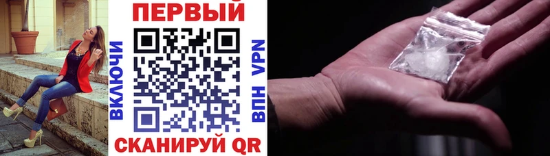 АМФ Premium Белинский