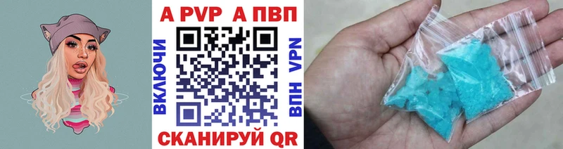 МЕГА вход  Белинский  A PVP мука 
