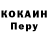 Кодеиновый сироп Lean напиток Lean (лин) Yuii Aura