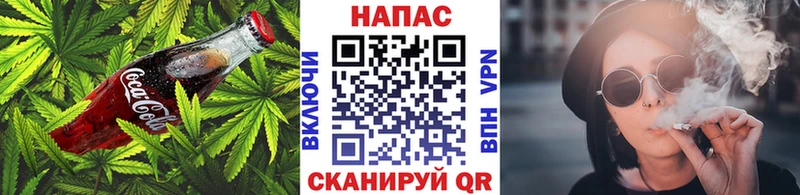 Cannafood марихуана  Белинский 