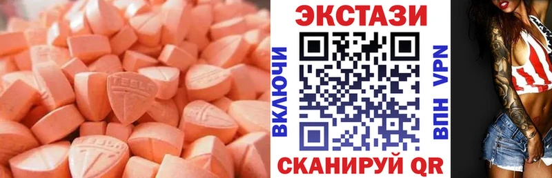 ЭКСТАЗИ mix  купить  цена  Белинский 