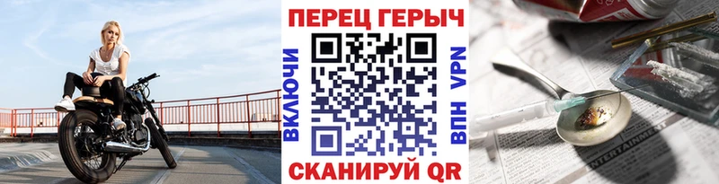 ГЕРОИН хмурый  где купить наркоту  Белинский 