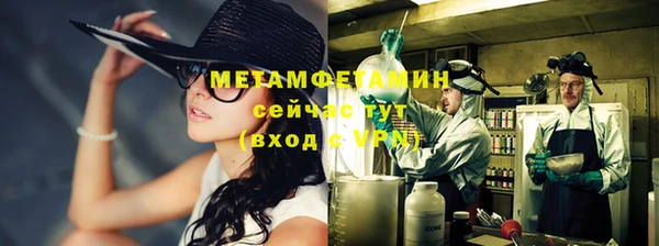 COCAINE Балабаново