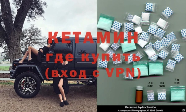 COCAINE Балабаново