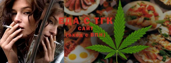 COCAINE Балабаново