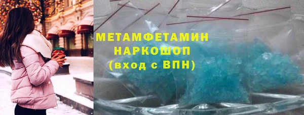 COCAINE Балабаново