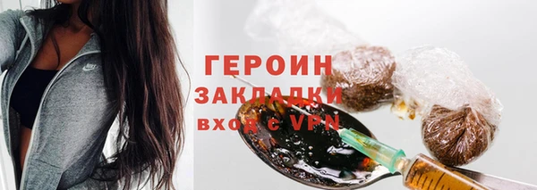 COCAINE Балахна
