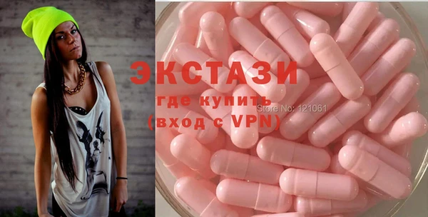 COCAINE Балабаново