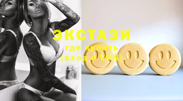 COCAINE Балахна