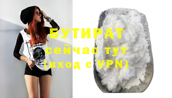 COCAINE Балабаново