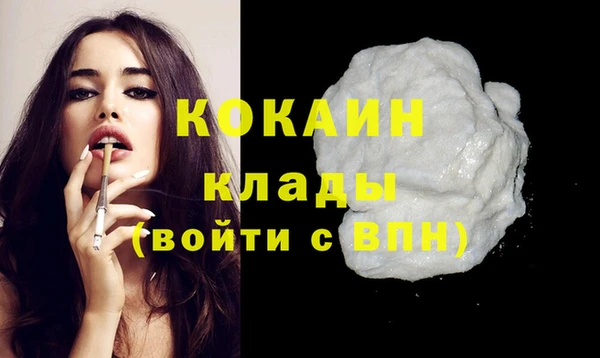 ешки Слюдянка