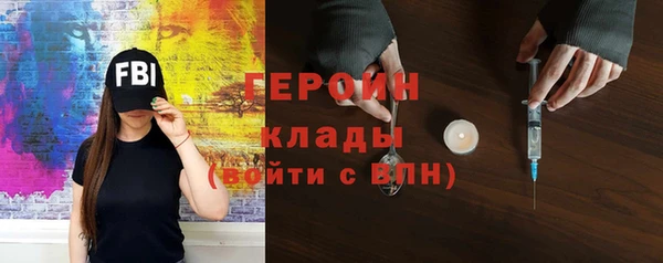 COCAINE Балабаново