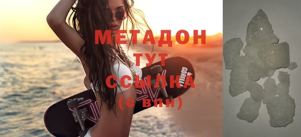 MDMA Баксан