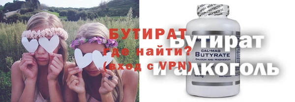 COCAINE Балабаново