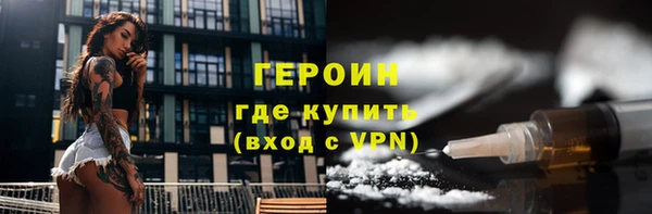COCAINE Балахна