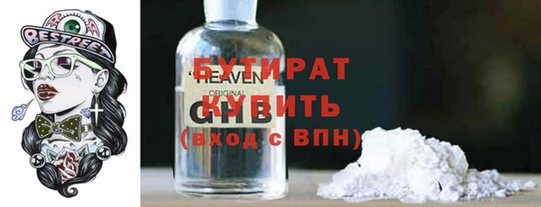 MDMA Баксан