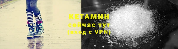 COCAINE Балабаново