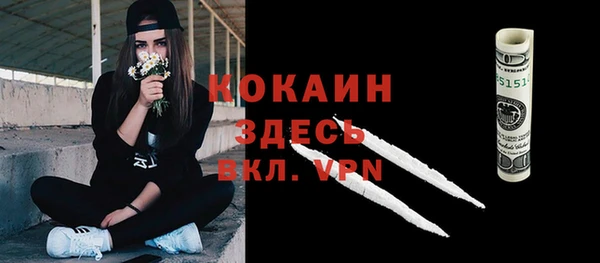 COCAINE Балахна