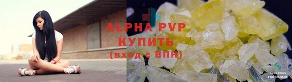 кокаин VHQ Снежногорск
