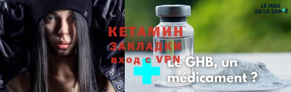 COCAINE Балахна