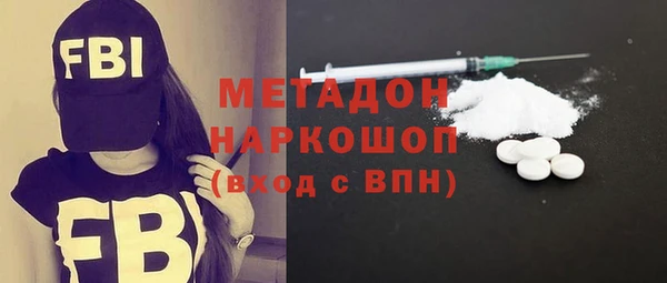 COCAINE Балабаново
