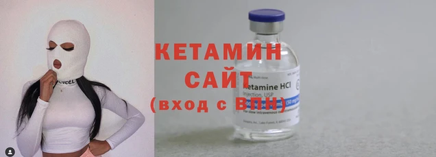 COCAINE Балабаново