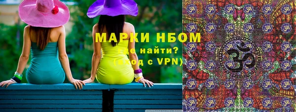 COCAINE Балахна