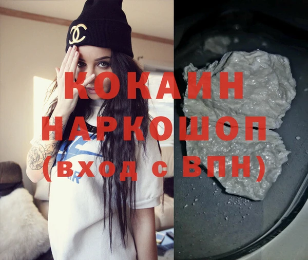 MDMA Баксан