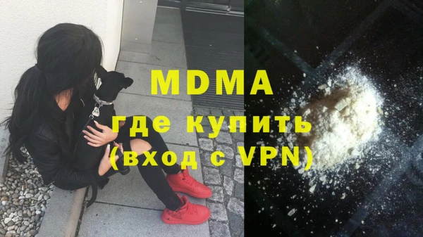 MDMA Баксан