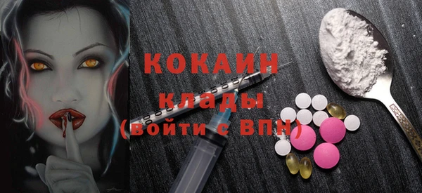 MDMA Баксан