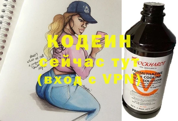 COCAINE Балахна