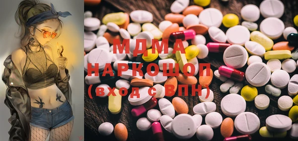 COCAINE Балабаново