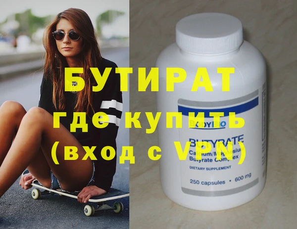 MDMA Баксан