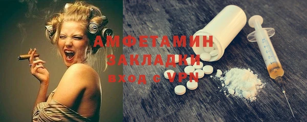 MDMA Баксан