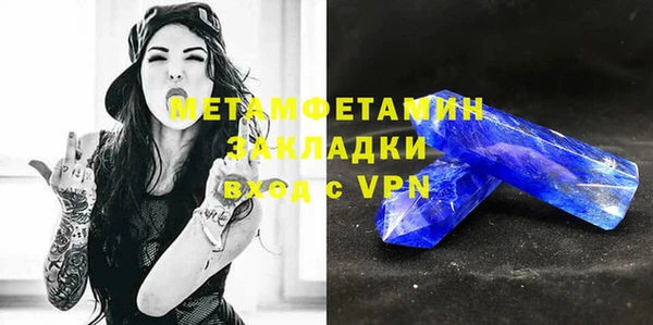 MDMA Баксан