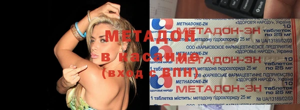 COCAINE Балахна