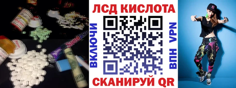 ЛСД экстази кислота  это наркотические препараты  Белинский  что такое наркотик 
