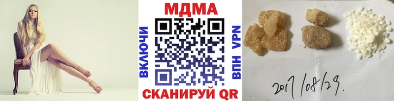 МДМА кристаллы  площадка клад  Белинский 
