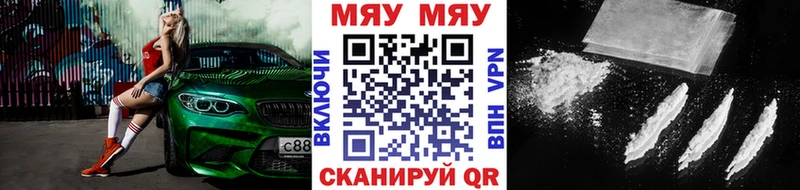 МЕФ VHQ наркошоп Белинский