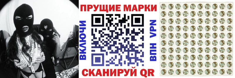 Марки NBOMe 1500мкг купить наркоту Белинский