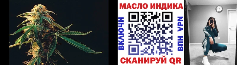 ТГК жижа наркотики Белинский